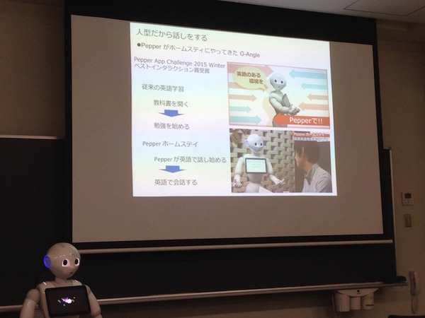 Android Bazaar and Conference 2016 Spring に行ってきました。