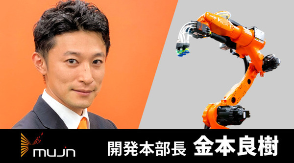 「第40回 日本ロボット学会学術講演会」東京大学本郷キャンパスで開催へ　創立40年記念行事、機器展示や700件以上の発表/議論など