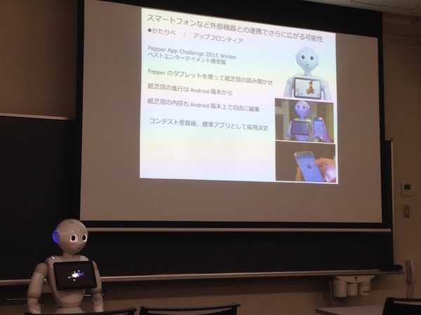 Android Bazaar and Conference 2016 Spring に行ってきました。