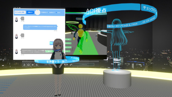 「VRChat」向けAI音声対話アバター「AI Avatar AOI」アドバンスト・メディアが開発 メタバース空間上での対応を自動化