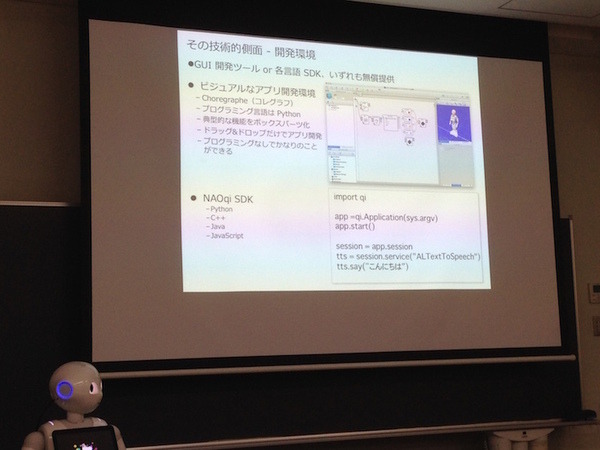 Android Bazaar and Conference 2016 Spring に行ってきました。