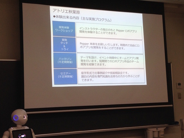 Android Bazaar and Conference 2016 Spring に行ってきました。