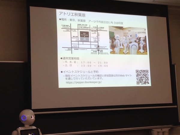 Android Bazaar and Conference 2016 Spring に行ってきました。