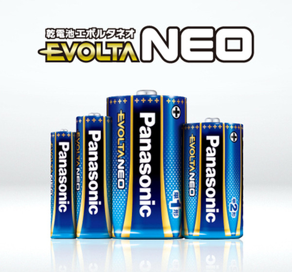 小型実証ロボット「エボルタNEOくん」が学習雑誌の付録や特集に3ヶ月連続で登場！ライトやすごろく、防災ハンドブックやシールなど