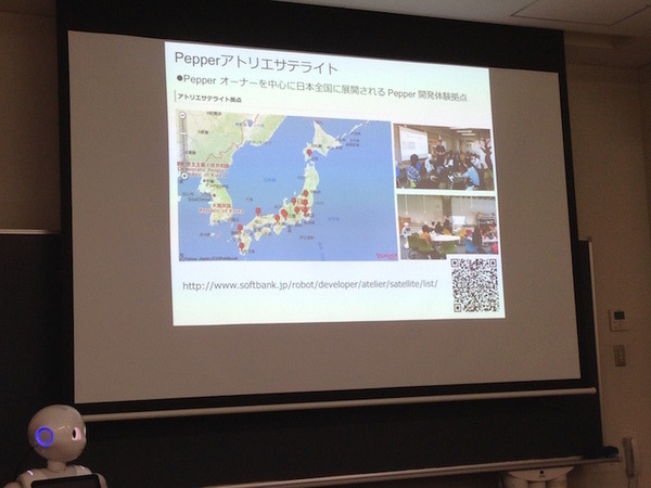 Android Bazaar and Conference 2016 Spring に行ってきました。