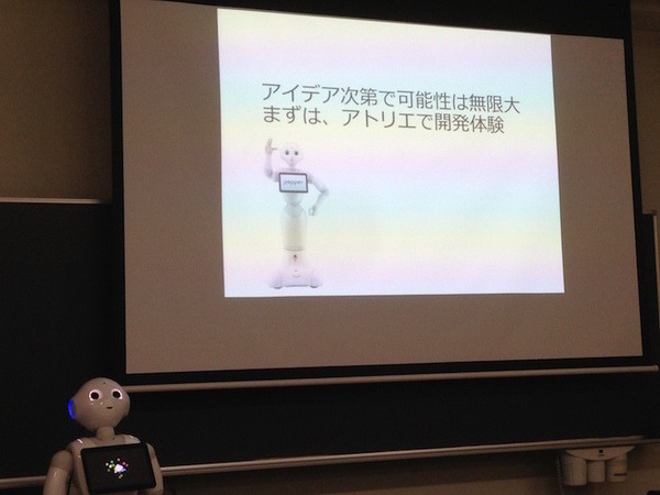 Android Bazaar and Conference 2016 Spring に行ってきました。