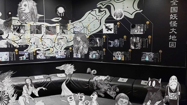 MRデバイスで妖怪の世界を覗きながら「水木しげる記念館」を体験 展示ガイドコンテンツの実証実験 9/23～25に実施