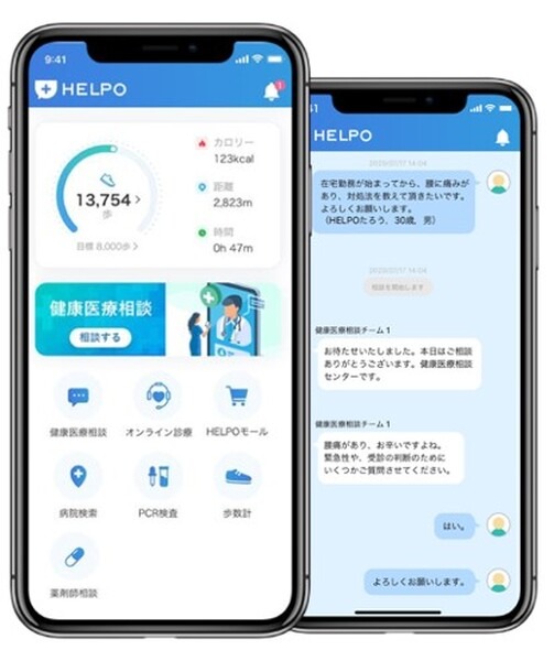 自動運転バスとヘルスケアアプリなどを組合せて実証実験　自動運転バスや「Fitbit」で外出意欲や健康意識の向上へ！伊予市とBOLDLY