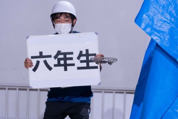 約150名の小学生が『ドローンを活用した防災教室』体験　パーソルがICT教育「テクノロジー×防災」の一環として開催　豊洲北小学校