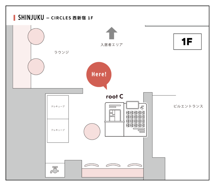 AIカフェロボット「root C」 三菱地所のコンパクトオフィスビル「CIRCLES西新宿」に設置