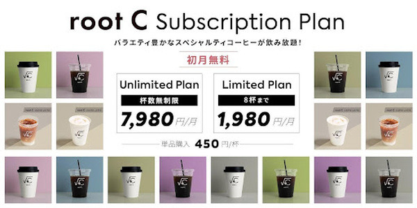 AIカフェロボット「root C」 三菱地所のコンパクトオフィスビル「CIRCLES西新宿」に設置