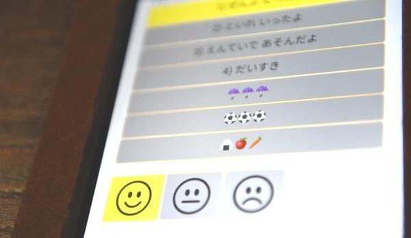 園児の置き去り防止アプリ「QRだれドコ」にバスでの点呼機能を追加　バス置き去り事故防止に　保育園・幼稚園は原則無償