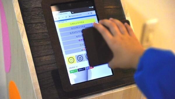 園児の置き去り防止アプリ「QRだれドコ」にバスでの点呼機能を追加　バス置き去り事故防止に　保育園・幼稚園は原則無償