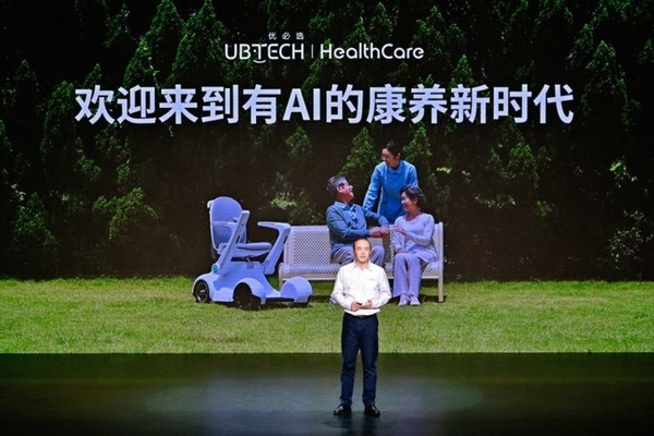 UBTECHがAIロボットを活用した「スマート高齢者介護のグローバル戦略」を発表　ヘルスケアや介護業界向けロボット5機種を公開