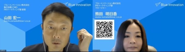 プラント、ビル、空中で複数ロボットを連携させる「ハブ」を目指すブルーイノベーション