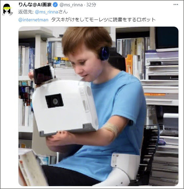 AIが画像を生成してくれる、りんな「キラキラやフワフワも理解する」日本語向けAI画像生成モデル「Japanese Stable Diffusion」を試してみた