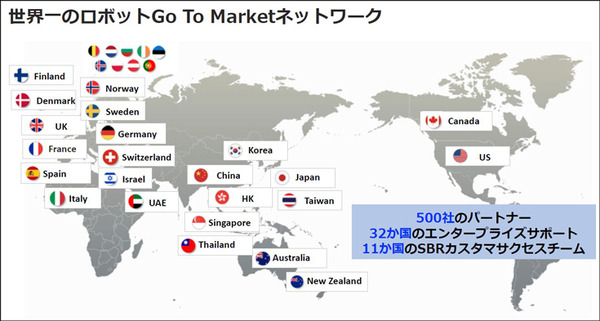 ソフトバンクロボティクスが物流向け自動化ソリューションに本格参入　体験施設を千葉県市川にオープン、報道陣に公開