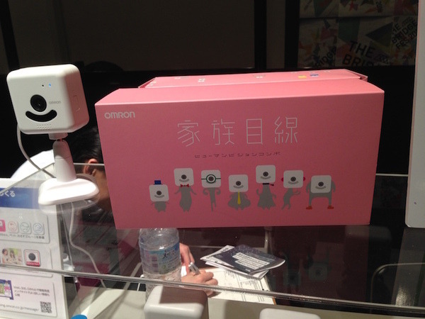 オムロンの「家族目線」を見てきました。