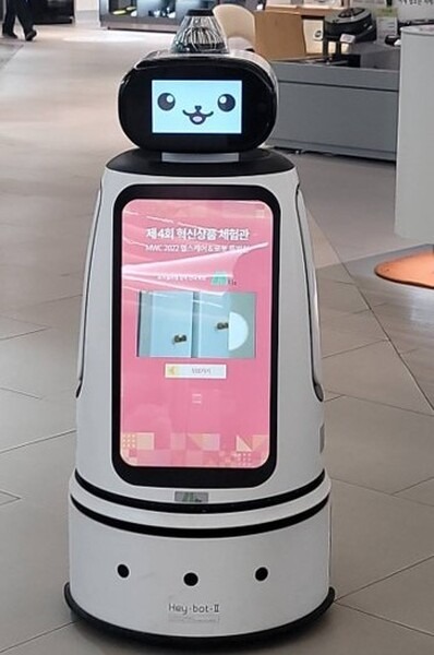 日韓遠隔操作ロボット大会の決勝戦を開催「CoPlay Japan 遠隔操作ロボットカンファレンス＆決勝大会」京都で開催