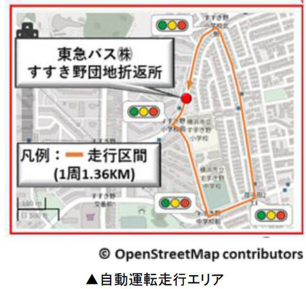 【動画】東急が自動運転バスを報道陣に初公開　公道での試乗会レポート　高齢化社会に向けたラストワンマイルの実証実験