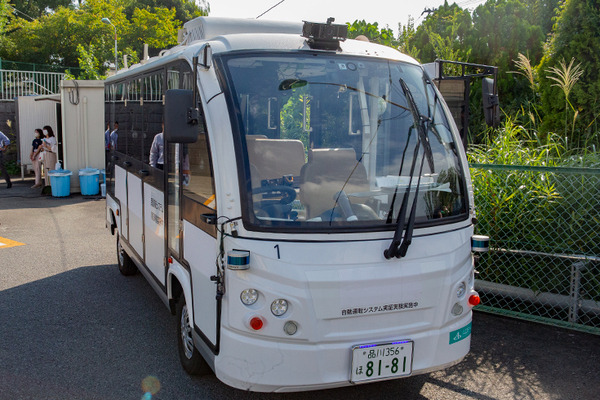 【動画】東急が自動運転バスを報道陣に初公開　公道での試乗会レポート　高齢化社会に向けたラストワンマイルの実証実験
