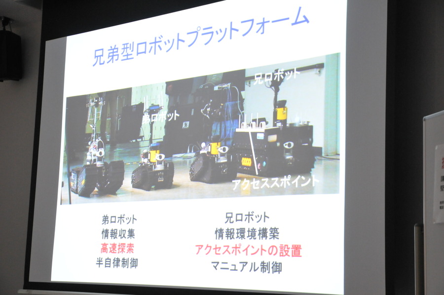 兄弟型ロボットプラットフォーム