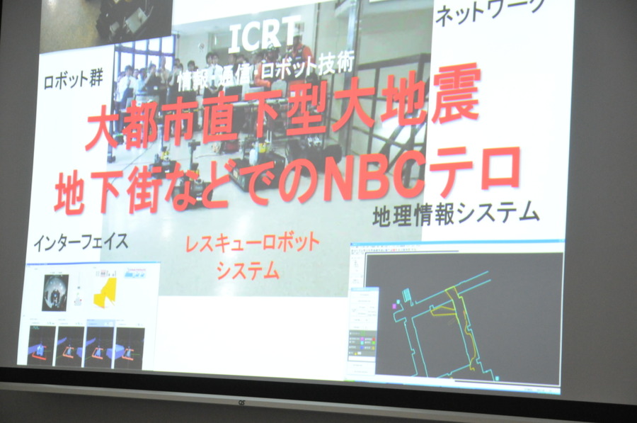 前半|京都高度技術研究所の「ロボット技術活用セミナー」にいってきたよ