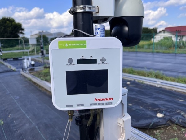 スマート農業を親子で学ぶ「アグリテック体験プログラム」兵庫県姫路市で実施 収穫した野菜は持ち帰り可能