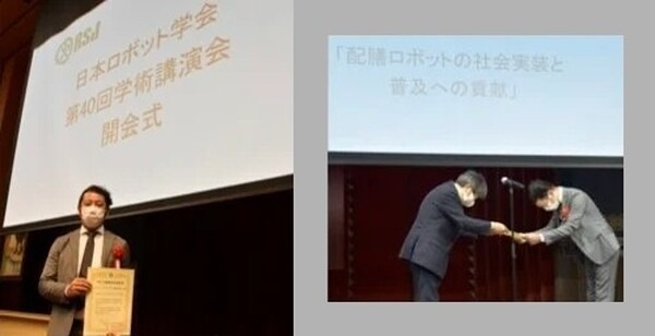 ソフトバンクロボティクスが日本ロボット学会「第14回ロボット活用社会貢献賞」受賞 　配膳・運搬ロボットの普及・浸透への貢献を評価