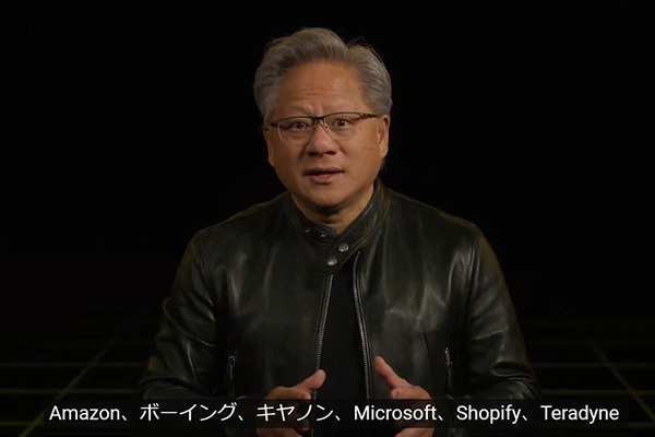 【速報】NVIDIA「Jetson Orin Nano」を発表　従来Nanoの約80倍の高性能　超小型AIコンピュータ Orinファミリーは3機種に