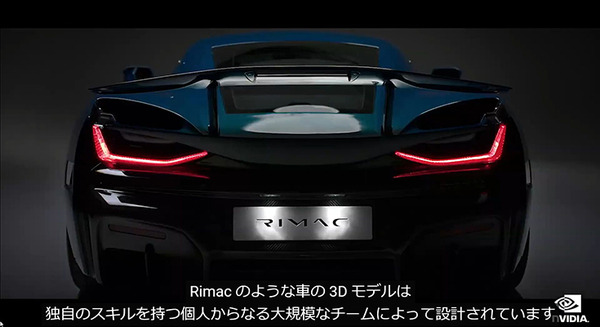 こんなに多くの有名企業が既にデジタルツインに取り組んでいるとは…「GTC 2022」でNVIDIAがOmniverse採用企業を一挙に紹介