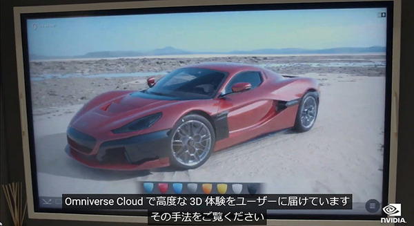 こんなに多くの有名企業が既にデジタルツインに取り組んでいるとは…「GTC 2022」でNVIDIAがOmniverse採用企業を一挙に紹介