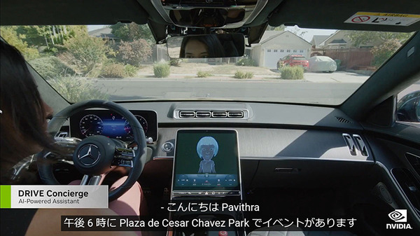 NVIDIA 自動運転AI「DRIVE Thor」集中型車載コンピュータを発表 「DRIVE Concierge」車載インフォテインメントも統合制御へ