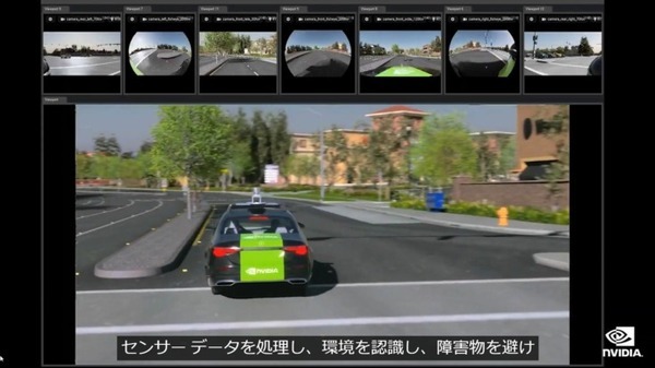 NVIDIA 自動運転AI「DRIVE Thor」集中型車載コンピュータを発表 「DRIVE Concierge」車載インフォテインメントも統合制御へ