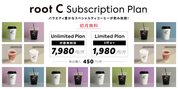 スペシャルティコーヒーを受け取れるAIカフェロボット「root C」東急線日吉駅に設置 神奈川県への設置は初