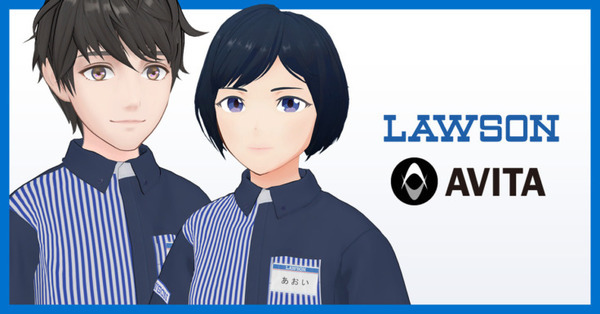 【速報】ローソンがアバター接客サービスを導入　石黒浩CEOのAVITAと連携　アバターワーカーを一般募集、新しい接客の実現に向けて