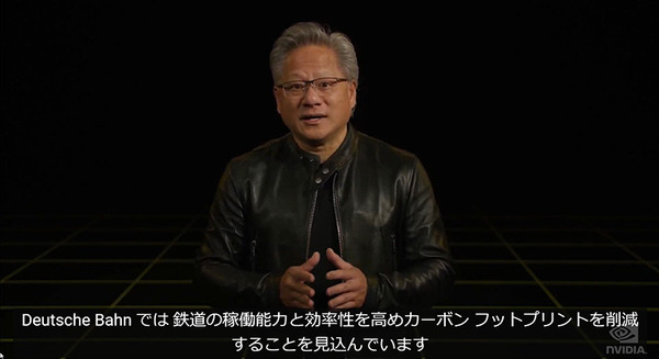 ドイツ鉄道がデジタルツイン導入に着手　5,700駅と33,000km路線の鉄道網をNVIDIA Omniverseで構築　次世代の鉄道システム構築へ