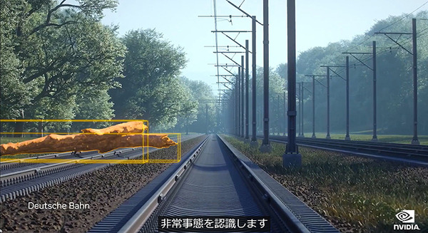 ドイツ鉄道がデジタルツイン導入に着手　5,700駅と33,000km路線の鉄道網をNVIDIA Omniverseで構築　次世代の鉄道システム構築へ