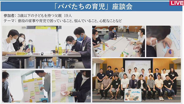 Amazonと佐賀市「Alexはパパの家事・育児に役立つ!?」実証実験の概要と結果を発表　最も育児に役立った機能、スキルは!?