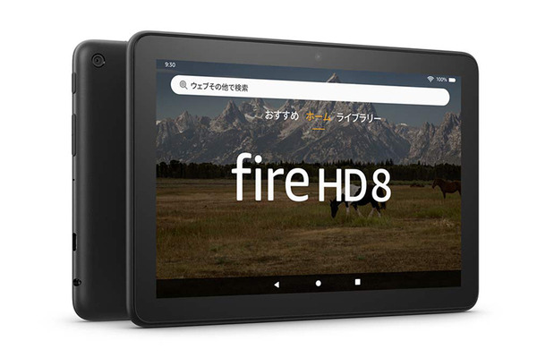 Amazonの新世代タブレット「Fire HD 8」「Fire HD 8 Plus」「Fire HD 8キッズモデル」3機種の特徴と新機能、価格まとめ
