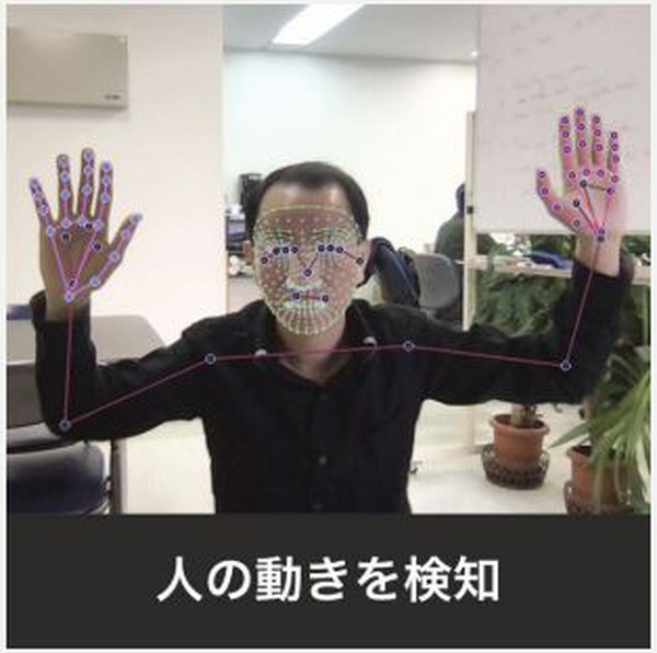 約200社が出展『AI・人工知能EXPO【秋】』10月開催　機械学習/エッジAI/自然言語処理/画像・音声認識/対話AIなど一堂に集結