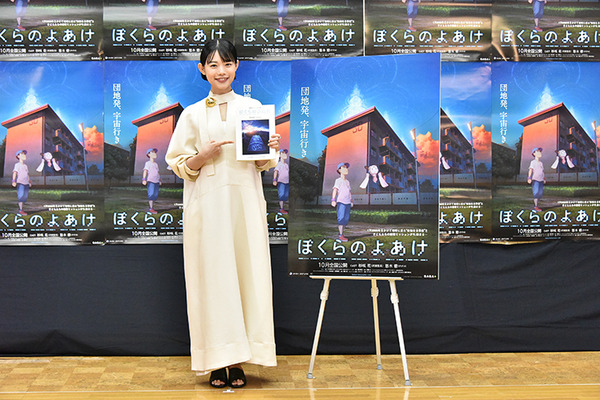 劇場アニメ「ぼくらのよあけ」宇宙/AI/ロボット/ハッキング/ロケット、そして約束！「団地発、宇宙行き」あの夏の子ども達の挑戦