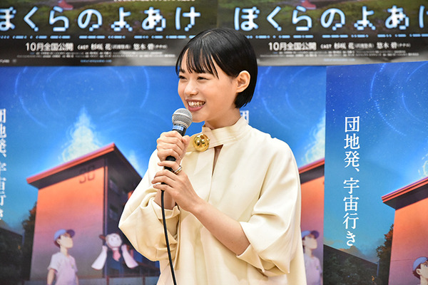 劇場アニメ「ぼくらのよあけ」宇宙/AI/ロボット/ハッキング/ロケット、そして約束！「団地発、宇宙行き」あの夏の子ども達の挑戦