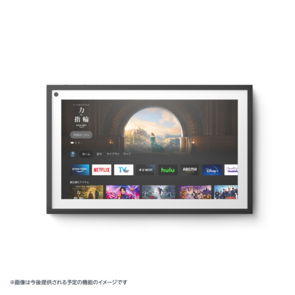 Amazon「Echo Studio」と「Echo Show 15」のアップグレードを発表 音楽やエンターテイメントを楽しむ機能を強化