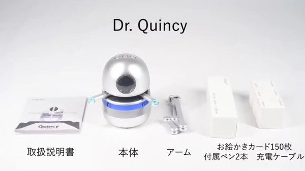 お絵かきロボット『Dr.Quincy』CAMPFIREで先行予約販売 子どもや高齢者の脳トレをサポート 継続的なアップデートを計画