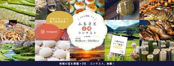 Pepperがライバーに?! Pepperがライブコマースに登場！ クリップス主催『ふるさと自慢コンテスト』のライブ配信に活用