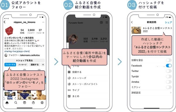 Pepperがライバーに?! Pepperがライブコマースに登場！ クリップス主催『ふるさと自慢コンテスト』のライブ配信に活用