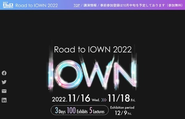 NTTグループ4社　自律走行ロボットとモバイルオーダーアプリでビル内のフードデリバリーを自動化　混雑情報なども考慮