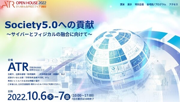 菱洋エレクトロ、うるさい騒音や雑音があっても音声認識できる「高雑音耐力音声認識システム」を開発　工場や工事現場で活用