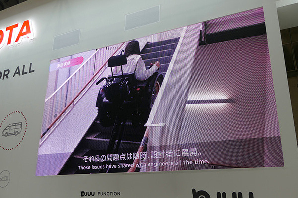 トヨタ、階段も登れる「自由」な電動車椅子「JUU」を国際福祉機器展2022で公開　車載部品活用で高信頼性とコストメリットを実現